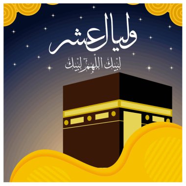 Dzulhijjah 'ın ilk on günü anlamına gelen Arapça kaligrafi. Hac Mübarek ve Kabe. İslami Hac kavramı. Düz vektör illüstrasyonu.