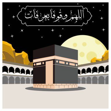 Hac Mübarek, Kabe ve Arafah Dağı 'yla birlikte. Gece gökyüzü ve dolunay arka planı. İslami Hac kavramı. Düz vektör illüstrasyonu.
