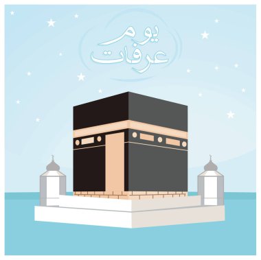 Kabe 'yle Arafat Günü. Mavi gökyüzü arka planı. İslami Hac kavramı. Düz vektör illüstrasyonu.