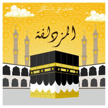 Büyük Cami 'de Kabe ve beyaz bulutlar. Arapça kaligrafi, Hac 'ın başından sonuna kadar adımları anlamına gelir. İslami Hac kavramı. Düz vektör illüstrasyonu.