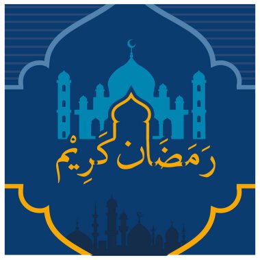 Arapça kaligrafi Ramazan Kareem. Mutlu ve cömert Ramazan. Ramazan konsepti. Düz vektör illüstrasyonu.
