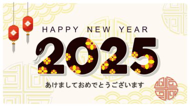 Canlı bir yeni yıl tebrik kartı. Yılanların, fenerlerin ve Asya desenlerinin tasarımlarıyla. Mutlu yıllar 2025 konsepti. Düz vektör illüstrasyonu.