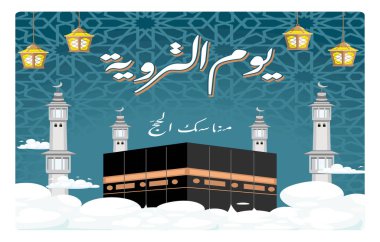 Kabe ile Kurban Bayramı kutlaması, cami minareleri, süslü fenerler ve Arapça kaligrafi. İslami bayramları kutluyoruz. İslami Hac kavramı. Düz vektör illüstrasyonu.