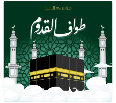 Kabe, Mekke 'ye yapılan İslam haccının kutsallığını vurgulayan minareler ve bulutlarla çevrilidir. Huzuru ve manevi anlamı yakalayın. İslami Hac kavramı. Düz vektör illüstrasyonu.