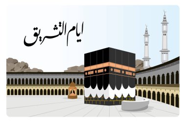 Kabe ve Arap kaligrafisi olan Büyük Cami. Kültürel miras ve dini anlamı sembolize eder. İslami Hac kavramı. Düz vektör illüstrasyonu.