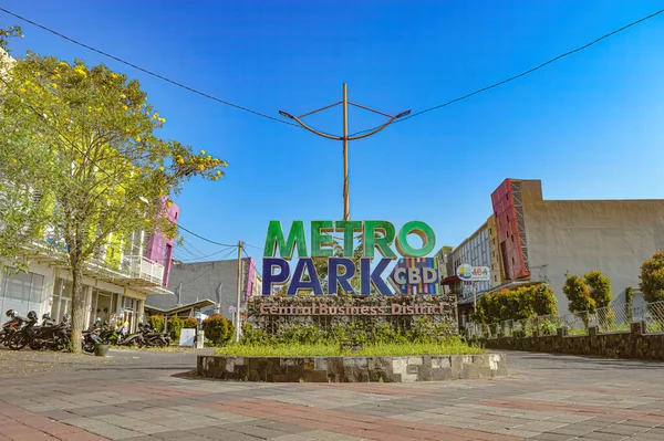 Ikon Eller Landmärke För Butiks Och Kontorsområdet Metro Park Indonesien — Stockfoto