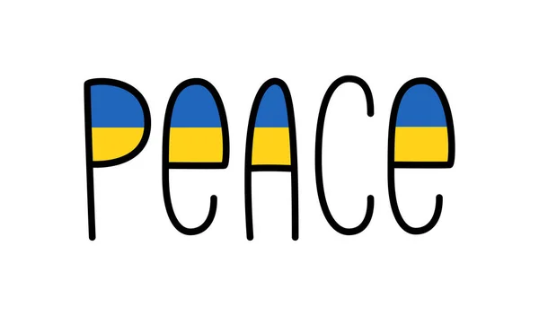 Barış mesajı pankartı, Ukrayna bayrağı rengi. Ukrayna 'ya karşı savaşı durdurun. Vektör illüstrasyonu beyaz arkaplanda izole edildi
