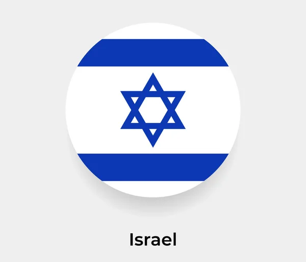 Israël Vlag Bel Cirkel Ronde Vorm Pictogram Vector Illustratie — Stockvector