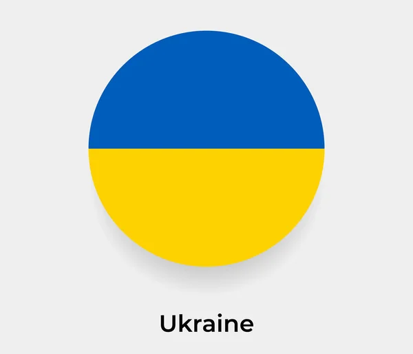 Флаг Украины Кружок Круга Круглой Формы Иконка Вектора — стоковый вектор