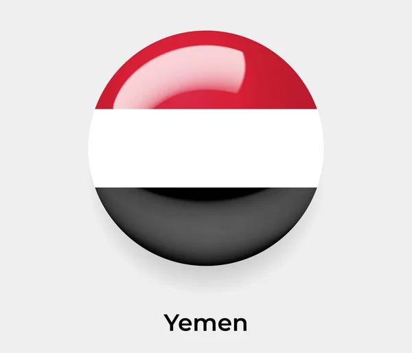 Yemen Lucido Bandiera Bolla Cerchio Forma Rotonda Icona Vettore Illustrazione — Vettoriale Stock