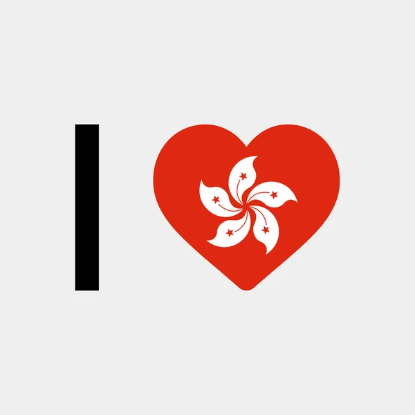 Love Hong Kong Country Flag Vector Icon Illustration — Stock Vector