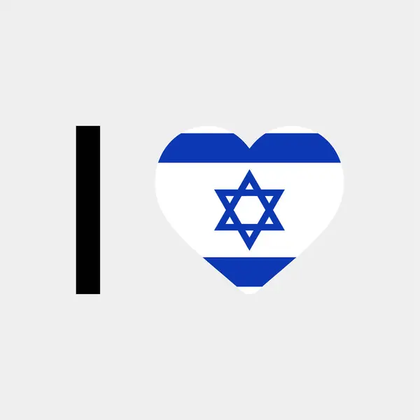 Λατρεύω Ισραήλ Χώρα Σημαία Διάνυσμα Εικονογράφηση Εικονίδιο — Διανυσματικό Αρχείο