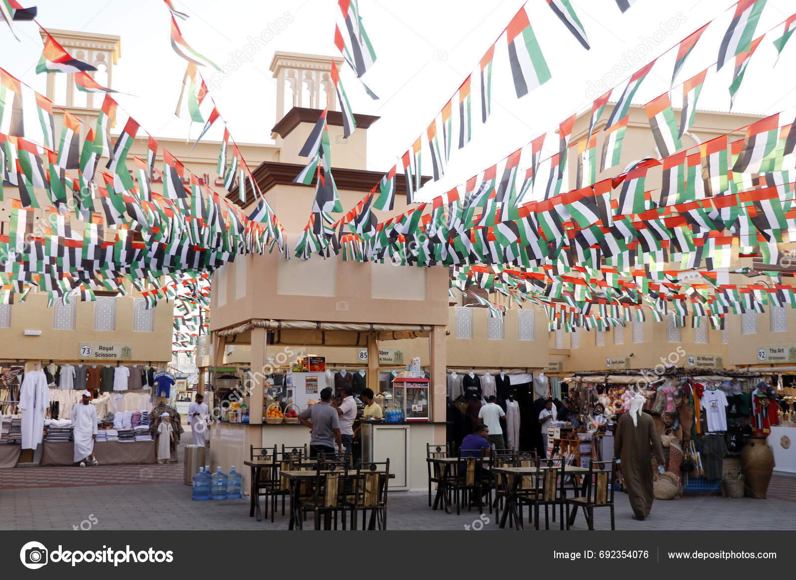 Dubai United Arab Emirates December 2023 Uae National Flags Decorated