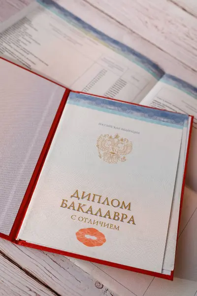 Russian higher education diploma. Text translation: Russia, Diploma bachelor