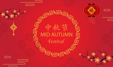 Sonbahar Festivali ortası vektör illüstrasyonu. Poster veya afiş için uygun