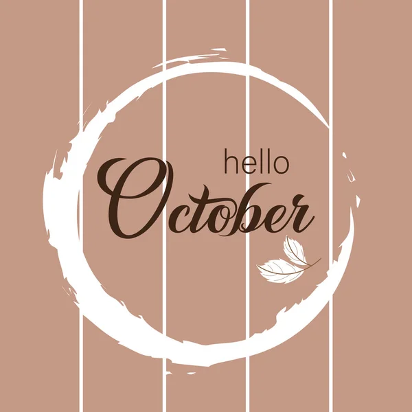 Hallo Oktober Vector Achtergrond Geschikt Voor Kaart Banner Poster — Stockvector