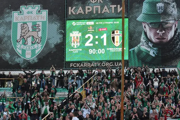 Lviv, UKRAINE - 11 Mayıs 2025. Ukrayna Premier Ligi FC Karpaty Lviv ile Ukrayna Stadyumu 'nda oynanan FC Oleksandriya karşılaşmasında taraftarlar tezahürat yapıyor..