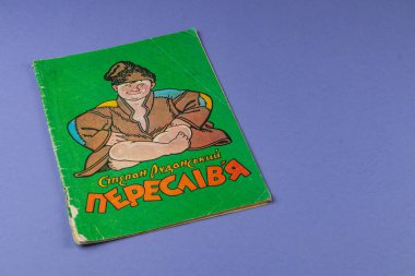 25.03.25 Lviv Ukrayna Klasik Ukrayna kitabı kapağında sıcak bir gülümsemeyle eski edebiyat ve kültür sanatının çekiciliğini vurgulayan komik bir karakter sergiliyor..