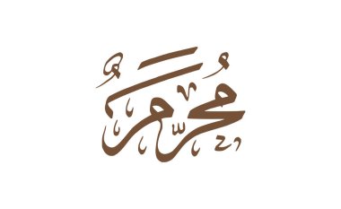 Arapça Muharram kaligrafi basit vektör