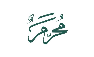 Arapça Muharram kaligrafi basit vektör