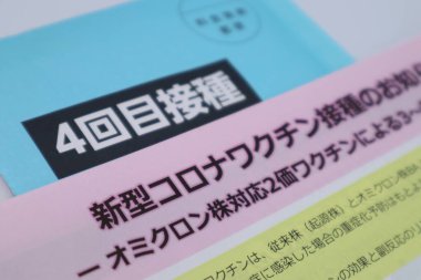 Yeni koronavirüsün dördüncü aşısı hakkında bilgi