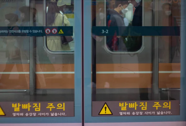 Rusningstid Vid Stationen Seoul — Stockfoto