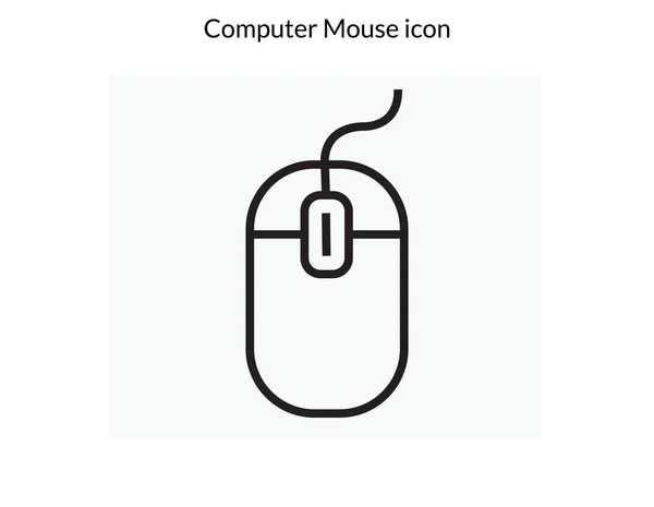 コンピューターマウスアイコンシンボル — ストックベクタ