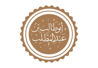 Abu talib bin abdul mutlib Arapça hat tasarımı