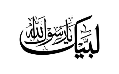 labaik ya rasool allah Arap hat tasarımı