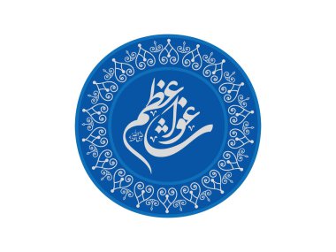 ghous e azam Arapça metin tasarımı vektör çizimi