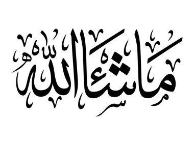 Arabic Mashallah Islamic Calligraphy With White Background clipart