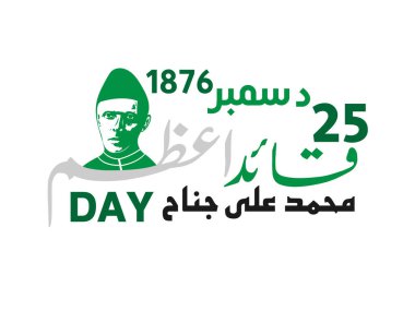 Quaid E Azam Day 25 December 1876 Vector Design EPS clipart