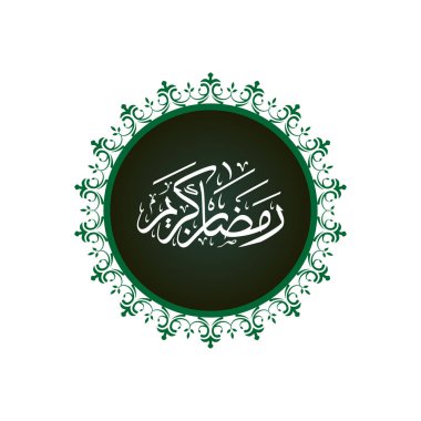 Ramdhan Kareem Arapça Kaligrafi Yeşil Çember Gradyan Vektör Tasarımı