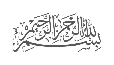 Bismillah irrahman irrahim 'Arap kaligrafi, bismillah hat sanatı. Tercümesi: 