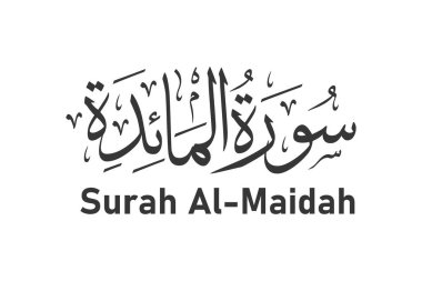 Surah al maidah surah adı Arapça hat tasarımı
