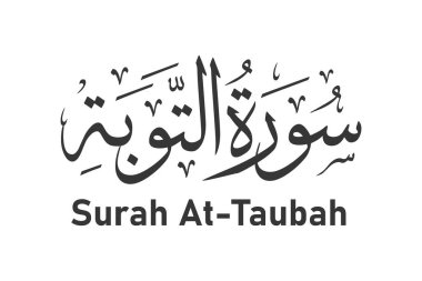 Taubah surah 'ta surah adı Arapça hat tasarımı