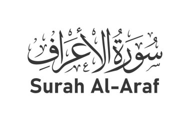  surah al araf quranic surah adı Arapça kaligrafi vektör tasarımı