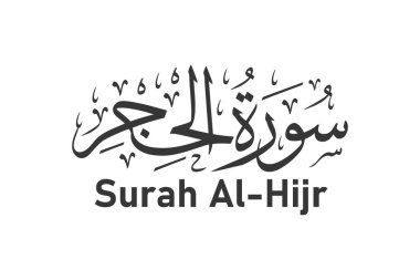 Surah al hijr quranic surah adı Arapça kaligrafi vektör tasarımı