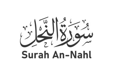Surah an nahl quranic surah name Arap kaligrafi vektör tasarımı