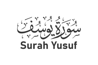 surah yusuf quranic surah adı Arapça kaligrafi vektör tasarımı
