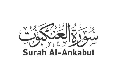 beyaz arkaplanda surah al ankabut Arap kaligrafi Kuran surah isim vektör tasarımı