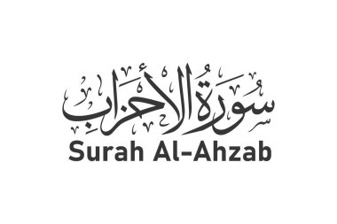 Surah al ahzab Arap kaligrafi Kur 'an surah isim vektör tasarımı