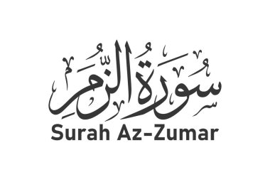surah az zumar 'The Groups' Quran surah adı Arapça kaligrafi vektör tasarımı