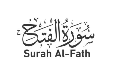 Surah al Fath Arapça kaligrafi Kuran bölüm adı vektör tasarımı