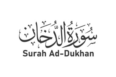 surah ad dukhan Arap kaligrafi Kuran bölüm adı vektör tasarımı