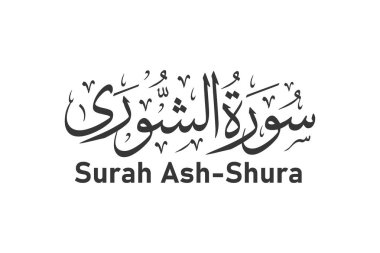 Sura ash shura Arap kaligrafi Kuran Sur isim vektör tasarımı