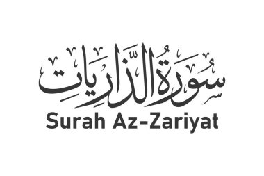 surah az zariyat Arapça kaligrafi Kuran bölüm adı vektör tasarımı