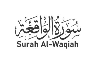 Surah al waqiah Arap kaligrafi Kuran bölüm adı vektör tasarımı