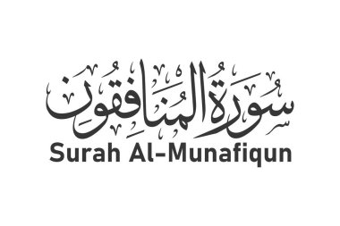 Surah al munafiqun Arapça kaligrafi Kuran bölüm adı vektör tasarımı