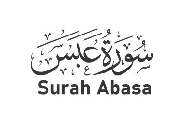 Surah abasa Arap kaligrafi Kuran bölüm adı vektör tasarımı